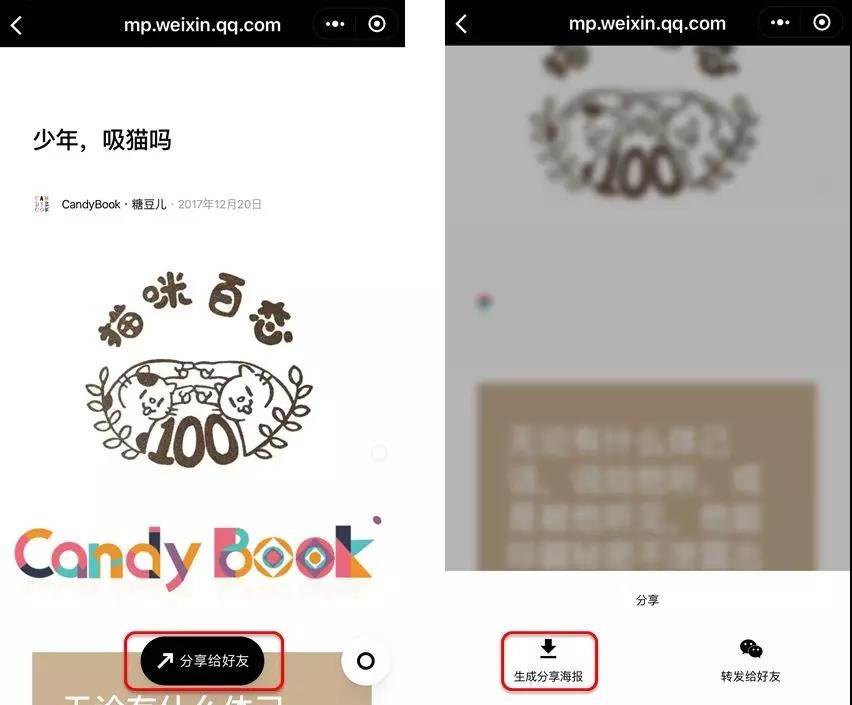 小程序分享朋友圈 小程序分享朋友圈